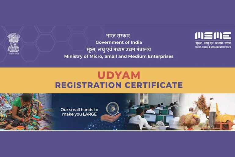msme certificate India